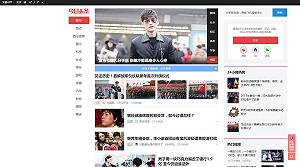 低俗又煽情? 中網媒遭整肅 復出後宣揚19大精神