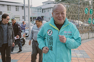 嘉義縣議長張明達元旦參加環保健行 用行動愛家園