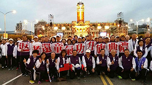 返老還童氣功協會元旦升旗  千人大團練虎虎生風很吸睛