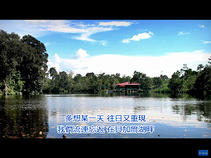 被譽為「西伯利亞明珠」 貝加爾湖令中俄兩國人民愛恨交織