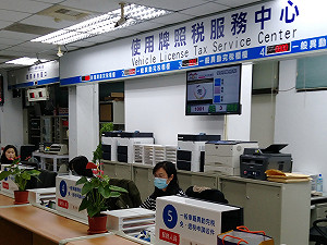 使用牌照稅回歸自徵！稅務局進駐監理所免奔波