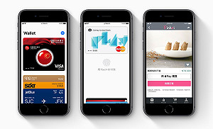 PAY、PAY 、PAY 麥當勞行動支付開啓三大PAY