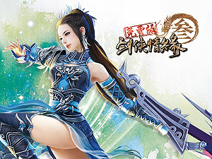 《劍俠情緣叁》動畫化！2018年秋季登場