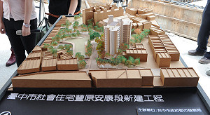 總預算被擱置 中市被迫延後社會住宅入住