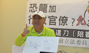 蔡啟芳返立院為民申冤 幹譙司法院搞參審「XXXX」 