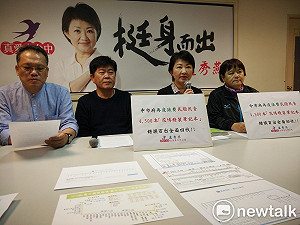 盧秀燕批手札出包  中市府回批：打擊基層信心