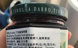 D’ARBO藍莓醬輻射超標 邊境市面都驗出