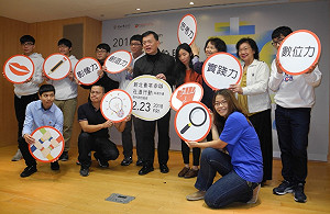 「2018新北青年參與社造行動」徵件起跑