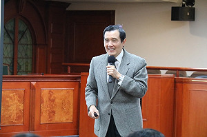 談兩岸關係 馬 : 相合則旺、相離則傷、相反則盪