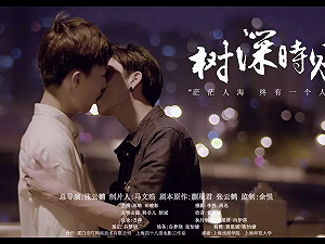 抗議同性戀遭到岐視 中國一同志狀告廣電總局獲法院受理