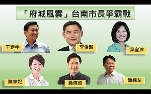 搶當賴神接班人 民進黨台南6將再戰辯論台