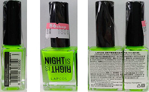 市售指甲油致癌甲醛超標 知名美妝上榜