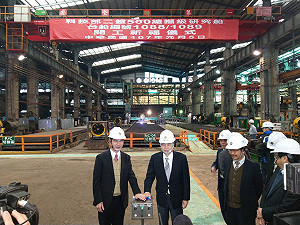 16億打造海洋科技研究船  陳良基開工祈福