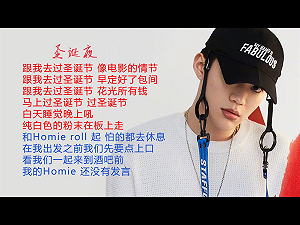 PG One嘻哈歌詞太髒  涉黃涉毒  央視、共青團及婦女團體圍剿