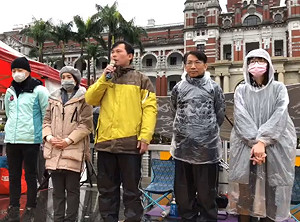 淋雨感冒失聲 時代力量立委開記者會遭嗆聲