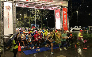 穿著雨衣也要衝！烏來峽谷馬拉松清晨開跑