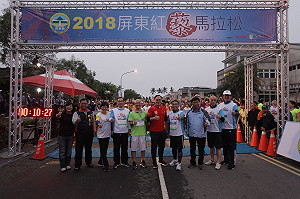 低溫澆不熄熱情！屏東紅藜馬拉松2400人開跑