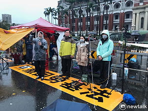 北市警稱時力打算「埋鍋造飯」 徐永明：我們在禁食