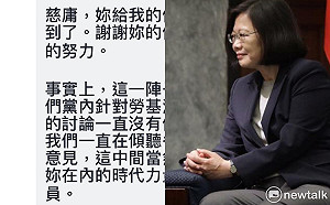 回復洪慈庸 蔡總統籲：回到國會坐下來協商