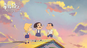 管仁健觀點》少了台語的《幸福路上》還幸福嗎？