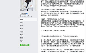 府院高層嗆時力「政治不是你們這樣的」   網友：不然是哪樣？