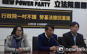 不滿民進黨團寸步不讓  時力退出勞基法朝野協商