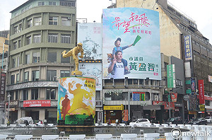 嘉義市東區市議員今年少一席  選將率先懸掛看板起跑