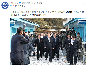 韓朝會談啟動  朝鮮代表步行越板門店界線