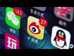 聊到西餐  餐廳廣告就來……微信等多家網路平台被指侵犯隱私