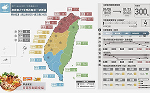 低溫懶人包報到！寒流影響連冷6天  明起漸轉乾冷
