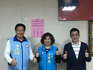 國民黨3搶1  基隆市長人選月底出爐