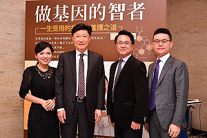 幹細胞基因密碼 竟然暗藏在自體脂肪內