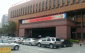 陸生利用王炳忠發展共諜組織 北檢追加起訴全文