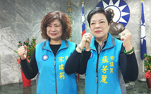 國民黨基隆市長初選 介文汲登記參選、張芳麗宣布退選  