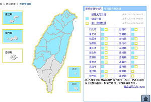 全台轉乾冷  20縣市低溫特報＋17強風特報