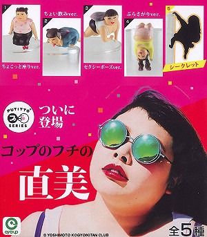 2018動漫節  搞笑女王「渡邊直美」杯緣子強勢登台