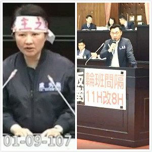 談修勞基法  江啟臣、盧秀燕：睡覺中立法太諷刺