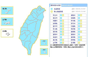 快訊》21縣市低溫特報！ 全台冷成凍番薯
