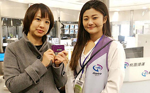 桃捷通車周年慶   好禮回饋會員