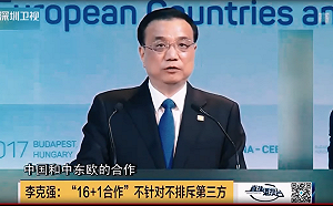 兩會前中共內鬥仍激烈  李克強家裡收到恐嚇信