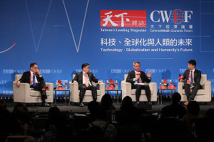 2018 天下經濟論壇》信任與科技   翻轉金融服務業的兩大關鍵