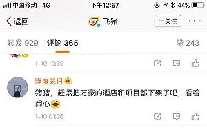 萬豪道歉又給藏獨推特點讚 網友呼籲平臺下架產品