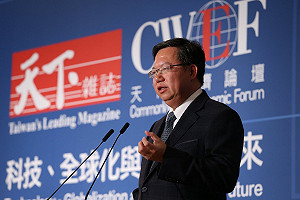 北北基桃成生活圈 鄭文燦：桃園是國際交通樞紐