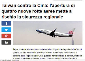 M503航線  羅馬第一大報刊台灣抗議中國