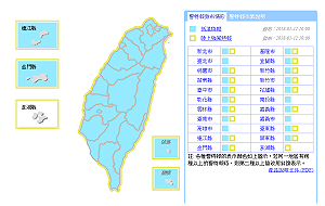 全台21縣市低溫特報 今晚明晨將現10度以下低溫