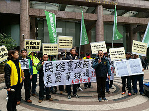 美麗華違法解雇？12名被解雇成員赴勞動部抗議