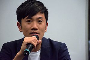 香港議員曾被控侮辱五星旗 不獲大學續聘