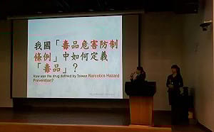 向毒品說NO不分國籍  檢警前進加工出口區宣導反毒