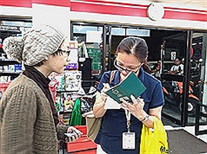 台女背包客菲國修行 被誤認流落街頭