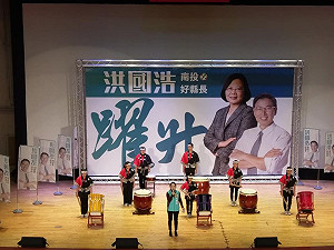 2018選戰開打 蔡英文輔選首站赴南投